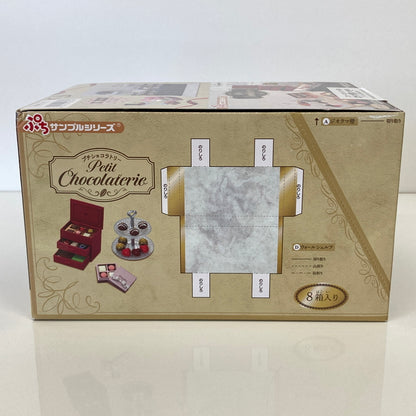 【中古美品】 リーメント ぷちサンプルシリーズ petit chocolaterie プチショコラトリー ミニチュア おもちゃ 038-260809-SH-30-hon 万代Net店