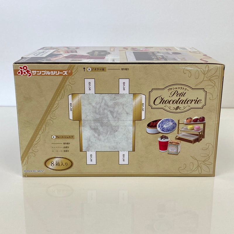 【中古美品】 リーメント ぷちサンプルシリーズ petit chocolaterie プチショコラトリー ミニチュア おもちゃ 038-260809-SH-30-hon 万代Net店
