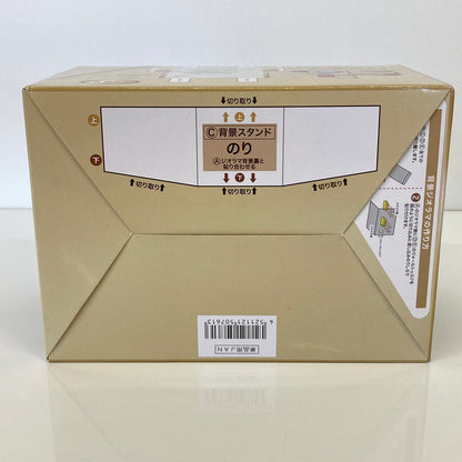 【中古美品】 リーメント ぷちサンプルシリーズ petit chocolaterie プチショコラトリー ミニチュア おもちゃ 038-260809-SH-30-hon 万代Net店