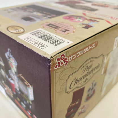 【中古美品】 リーメント ぷちサンプルシリーズ petit chocolaterie プチショコラトリー ミニチュア おもちゃ 038-260809-SH-30-hon 万代Net店