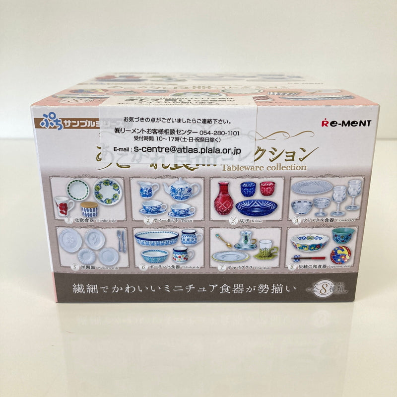 【中古美品】 リーメント ぷちサンプルシリーズ ぷちサンプル あこがれ食器コレクション ミニチュア おもちゃ 038-260809-SH-28-hon 万代Net店