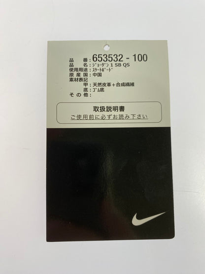 【中古品】【メンズ】 NIKE SB ナイキエスビー JORDAN 1 SB QS 653532-100 エア ジョーダン 1 スニーカー 靴 160-250604-yn-01-min サイズ：27.5cm US9.5 カラー：ブラック/レッド/ブルー 万代Net店