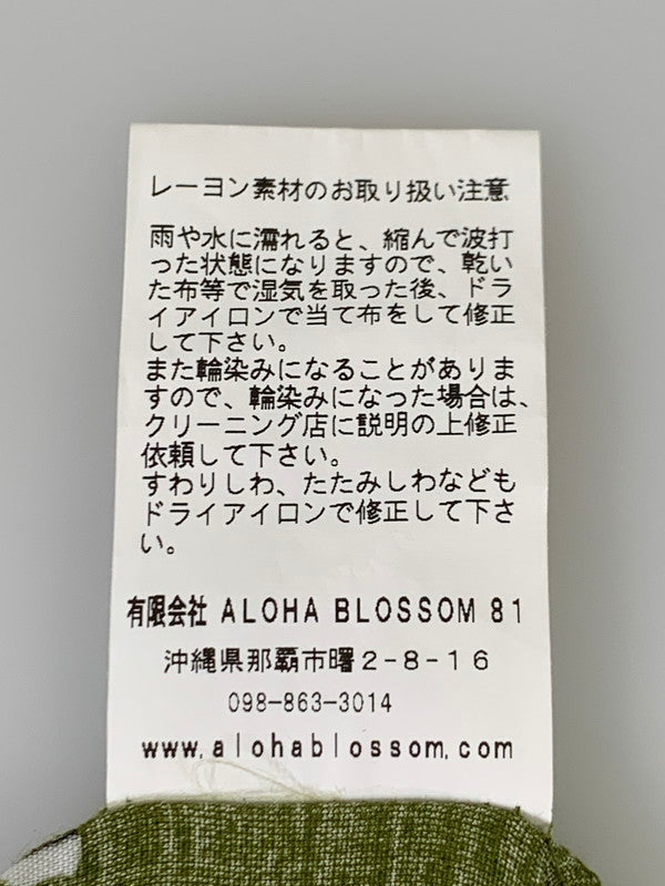 【中古品】【メンズ】  ALOHA BLOSSOM アロハブロッサム AB0003010105 アロハシャツ トップス 140-250623-ks-60-min サイズ：40 カラー：カーキ 万代Net店
