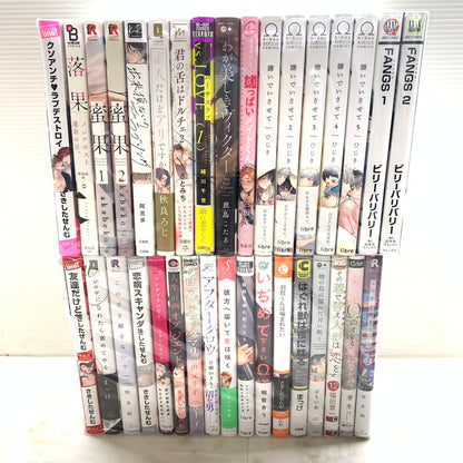 【中古品】 BLコミック まとめ 集英社 双葉社 幻冬舎 ほか ボーイズラブ マンガ 漫画 004-251105-EM-32-min 万代Net店