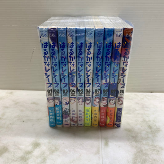 【中古品】 はるかなレシーブ 全10巻セット 如意自在 芳文社 コミックス マンガ 漫画 004-251119-em-14-min 万代Net店