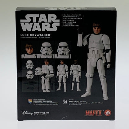 【中古美品】 MAFEX LUKE SKYWALKER (STORMTROOPER DISGUISE) フィギュア 055-260702-ta-06-min 万代Net店