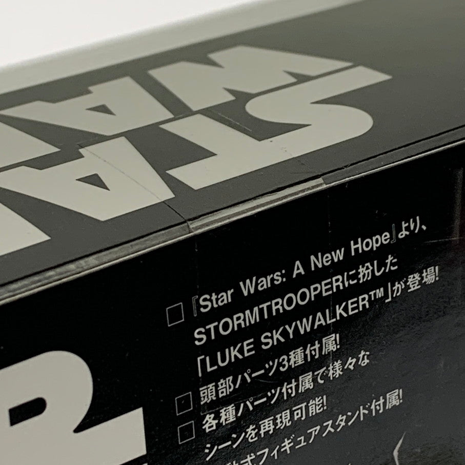【中古美品】 MAFEX LUKE SKYWALKER (STORMTROOPER DISGUISE) フィギュア 055-260702-ta-06-min 万代Net店
