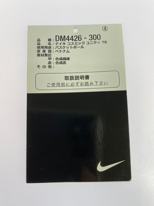 【現状渡し品】【メンズ】 NIKE ナイキ DM4426-300 COSMIC UNITY TB 靴 シューズ スニーカー SNEAKERS 160-250607-ks-11-min サイズ：28.5cm カラー：グリーン系 万代Net店