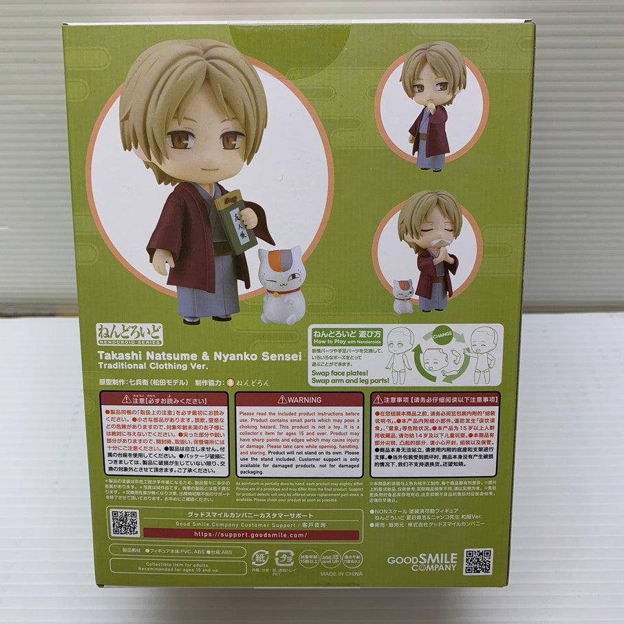 【未使用品】 グッドスマイルカンパニー ねんどろいど 2675 夏目友人帳 夏目貴志 ＆ ニャンコ先生 和服Ver. ノンスケール 塗装済可動 フィギュア 052-251029-cn-11-min 万代Net店
