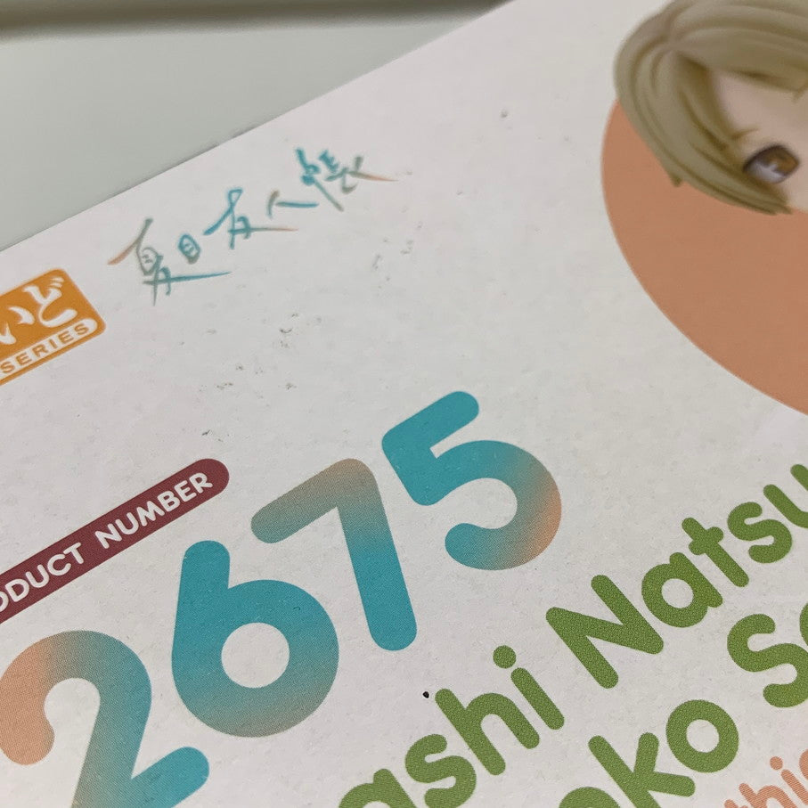 【未使用品】 グッドスマイルカンパニー ねんどろいど 2675 夏目友人帳 夏目貴志 ＆ ニャンコ先生 和服Ver. ノンスケール 塗装済可動 フィギュア 052-251029-cn-11-min 万代Net店