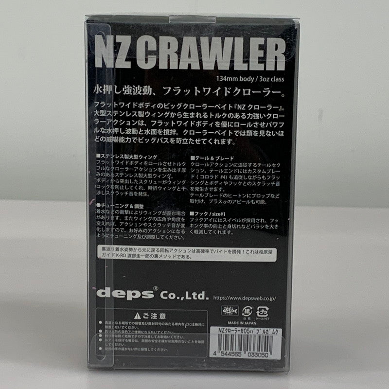 【中古品】Deps デプス NZクローラー #05 バブルガム ルアー 釣り フィッシィング 136-260405-em-15-min 万代Net店