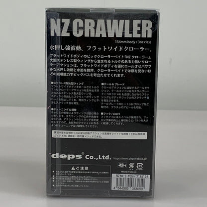 【中古品】Deps デプス NZクローラー #05 バブルガム ルアー 釣り フィッシィング 136-260405-em-15-min 万代Net店