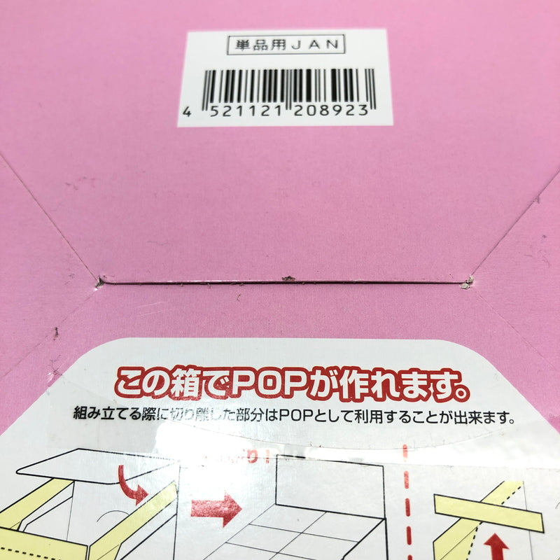 【未使用品】 初音ミクシリーズ petadoll ピアプロキャラクターズ おもちゃ フィギュア 054-260801-SH-31-hon 万代Net店