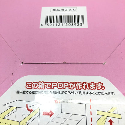 【未使用品】 初音ミクシリーズ petadoll ピアプロキャラクターズ おもちゃ フィギュア 054-260801-SH-31-hon 万代Net店