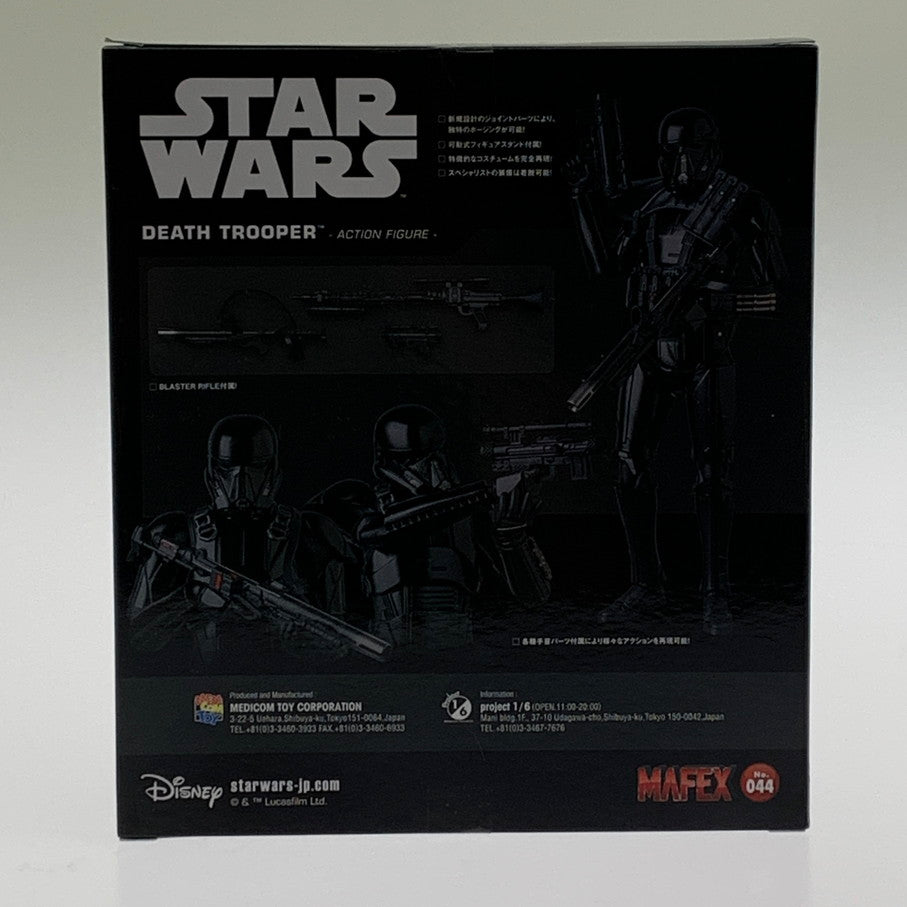 【中古美品】 MAFEX DEATH TROOPER フィギュア 055-260702-ta-05-min 万代Net店