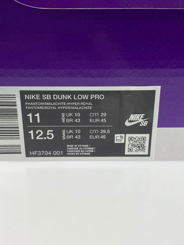 【中古美品】【メンズ】 NIKE ナイキ SB DUNK LOW PHANTOM MALACHITE HYPER ROYAL HF3704-001 ダンク ロー ファントム マラカイト-ハイパー ロイヤル スニーカー メンズ 靴 シューズ 160-250616-em-02-min サイズ：29.0cm カラー：グリーン/ブルー 万代Net店