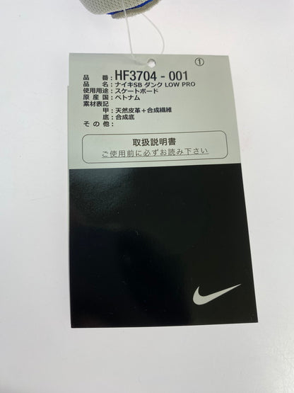 【中古美品】【メンズ】 NIKE ナイキ SB DUNK LOW PHANTOM MALACHITE HYPER ROYAL HF3704-001 ダンク ロー ファントム マラカイト-ハイパー ロイヤル スニーカー メンズ 靴 シューズ 160-250616-em-02-min サイズ：29.0cm カラー：グリーン/ブルー 万代Net店