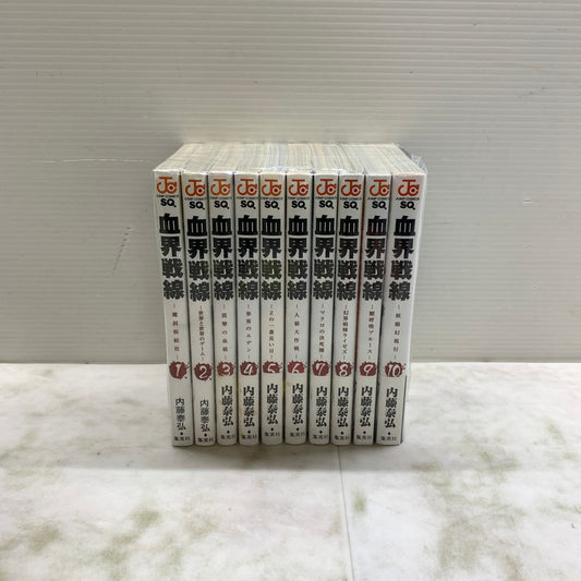 【中古品】 血界戦線 全10巻セット 内藤泰弘 集英社 ジャンプコミックス 漫画 マンガ 004-251119-em-11-min 万代Net店