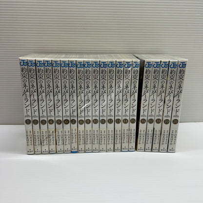 【中古品】 約束のネバーランド 全20巻セット 集英社 白井イカイウ 出水ぽすか ジャンプコミックス マンガ 約ネバ 004-250925-em-03-min 万代Net店