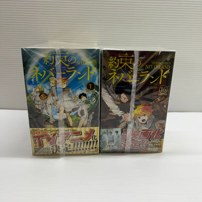 【中古品】 約束のネバーランド 全20巻セット 集英社 白井イカイウ 出水ぽすか ジャンプコミックス マンガ 約ネバ 004-250925-em-03-min 万代Net店
