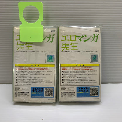 【現状渡し品】 エロマンガ先生 グッズ スマホケース 2種まとめ アミューズメント景品 おもちゃ 046-250927-AS-26-min 万代Net店