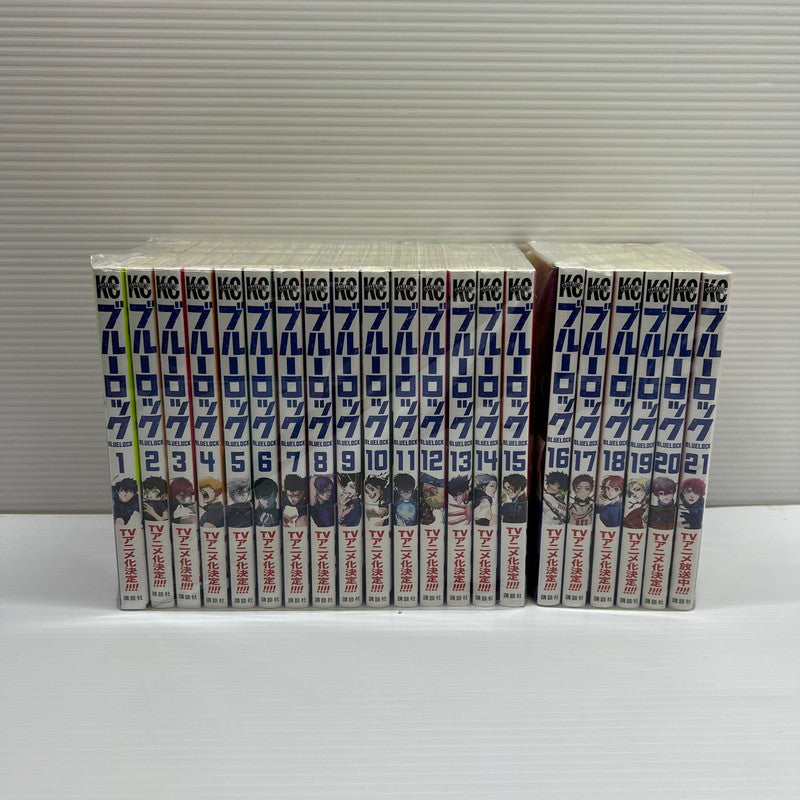 【中古品】 ブルーロック 1-21巻セット 講談社 金城宗幸 ノ村優介 漫画 マンガ コミックス 004-250925-em-07-min 万代Net店