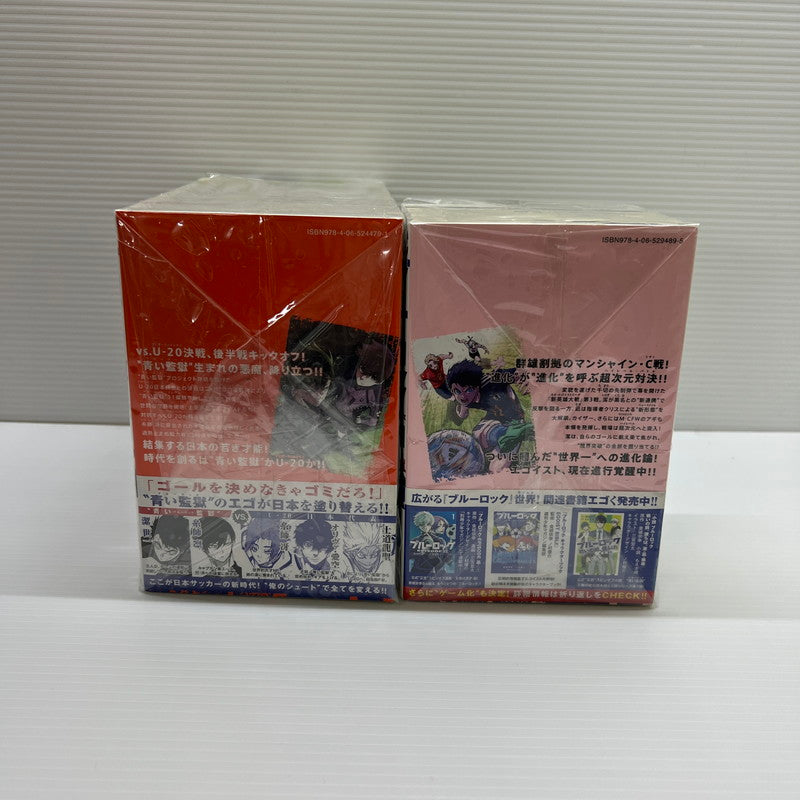 【中古品】 ブルーロック 1-21巻セット 講談社 金城宗幸 ノ村優介 漫画 マンガ コミックス 004-250925-em-07-min 万代Net店