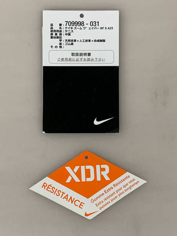 【中古品】【メンズ】 NIKE×ATMOS ナイキ アトモス ZOOM VAPOR TOUR AJ3 ELEPHANT SAFARI ズーム ヴェイパー ツアー AJ3 エレ ファント サファリ 709998-031 スニーカー 160-260709-hu-08-min サイズ：29cm US11 カラー：BLACK/CLEAR JADE WHITE 万代Net店
