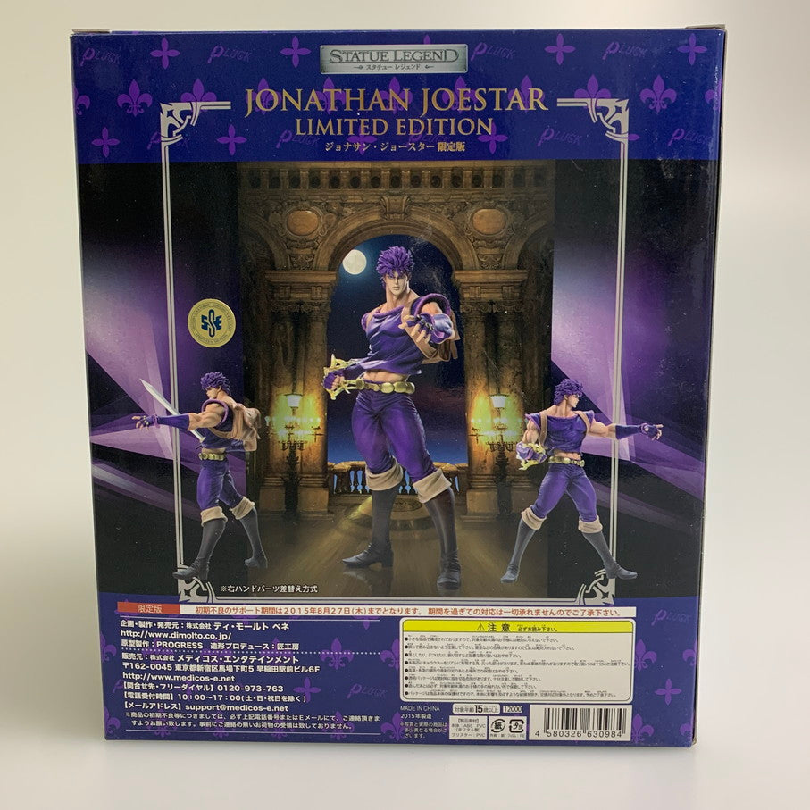 【中古品】 スタチューレジェンド ジョナサン・ジョースター 限定版 フィギュア 荒木飛呂彦 ジョジョの奇妙な冒険 052-260225-em-02-min 万代Net店