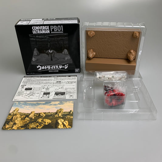 【中古品】 CONVERGE ULTRAMAN PB01 ウルトライトステージ 荒野の決戦編 コンバージ ウルトラマン フィギュア バンダイ 044-260522-em-16-min 万代Net店