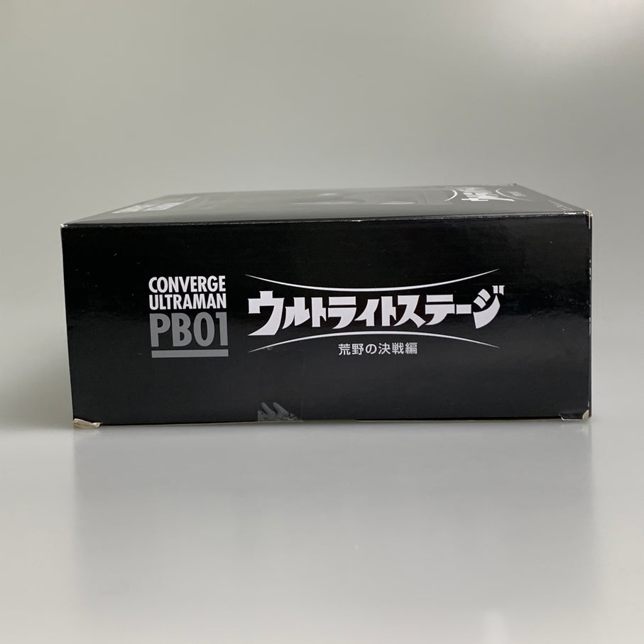 【中古品】 CONVERGE ULTRAMAN PB01 ウルトライトステージ 荒野の決戦編 コンバージ ウルトラマン フィギュア バンダイ 044-260522-em-16-min 万代Net店