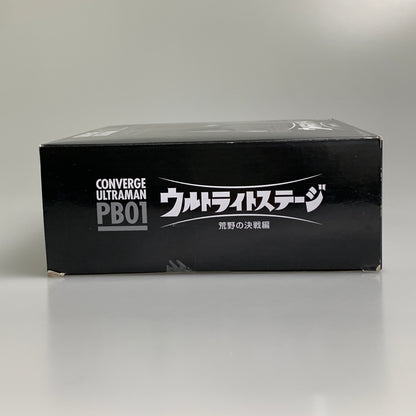 【中古品】 CONVERGE ULTRAMAN PB01 ウルトライトステージ 荒野の決戦編 コンバージ ウルトラマン フィギュア バンダイ 044-260522-em-16-min 万代Net店