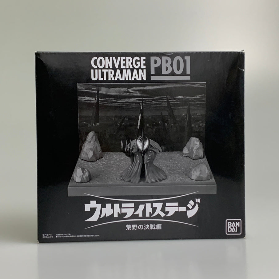 【中古品】 CONVERGE ULTRAMAN PB01 ウルトライトステージ 荒野の決戦編 コンバージ ウルトラマン フィギュア バンダイ 044-260522-em-16-min 万代Net店
