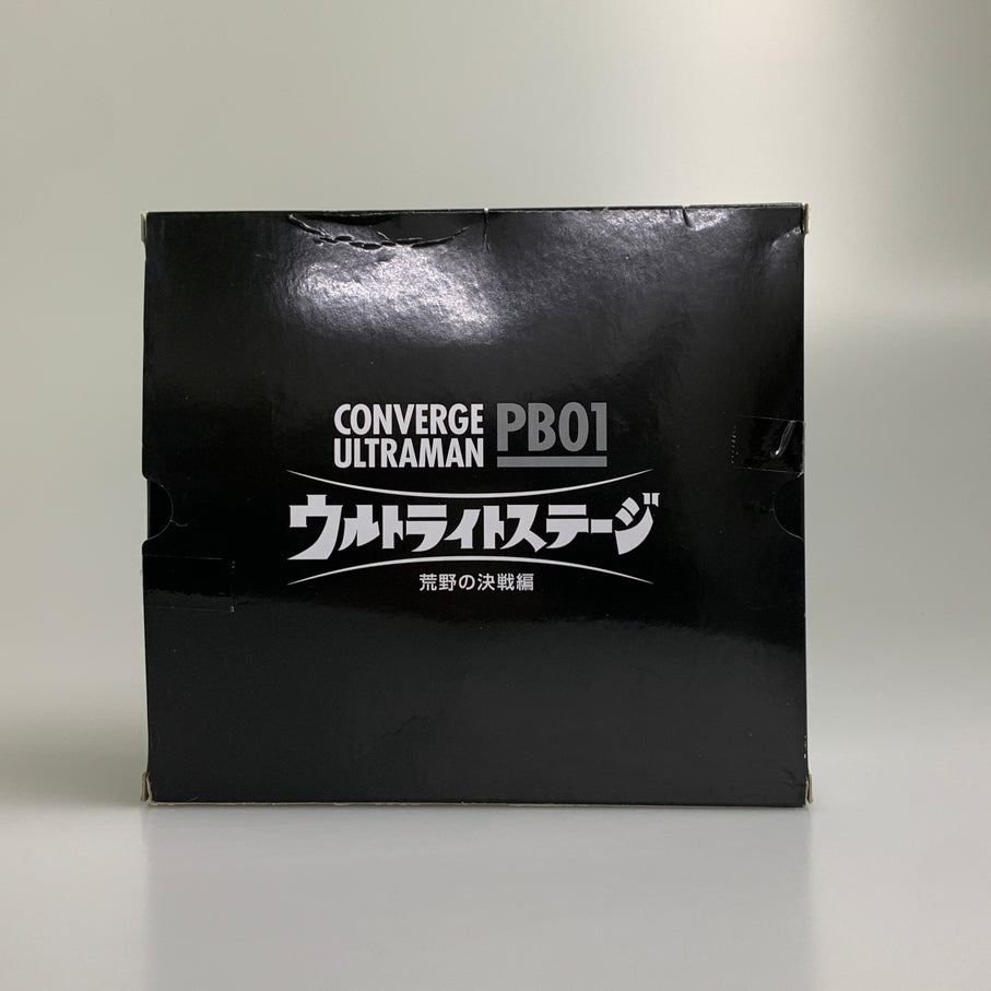 【中古品】 CONVERGE ULTRAMAN PB01 ウルトライトステージ 荒野の決戦編 コンバージ ウルトラマン フィギュア バンダイ 044-260522-em-16-min 万代Net店