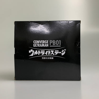 【中古品】 CONVERGE ULTRAMAN PB01 ウルトライトステージ 荒野の決戦編 コンバージ ウルトラマン フィギュア バンダイ 044-260522-em-16-min 万代Net店