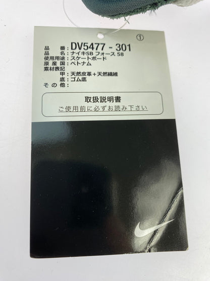 【中古品】【メンズ/レディース】 NIKE ナイキ DV5477-301 SB FORTH 58 靴 シューズ スニーカー 160-250625-AS-13-min サイズ：26.5cm カラー：VINTAGE GREEN/SIIL 万代Net店