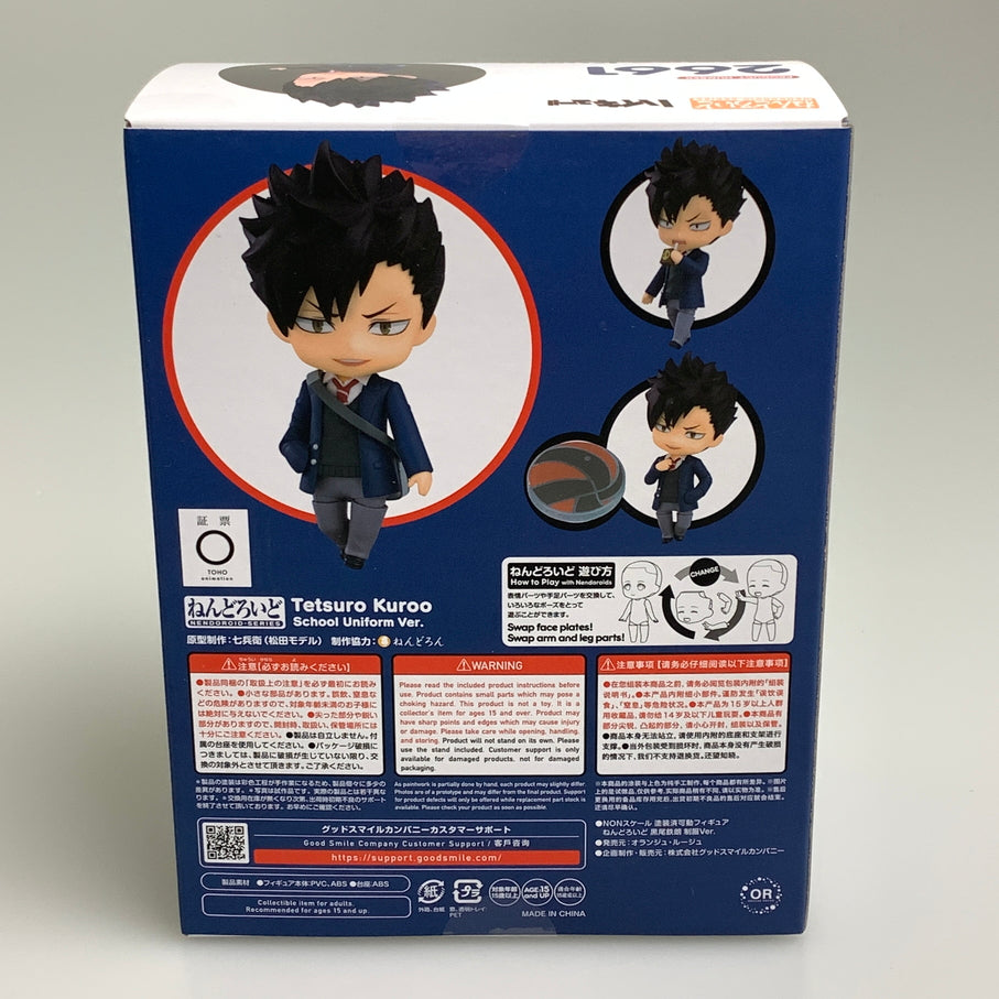 【中古品】 ねんどろいど 黒尾鉄朗 制服Ver. 「ハイキュー!!」 フィギュア 051-260514-SH-07-min 万代Net店