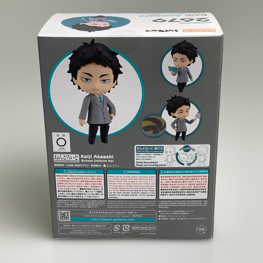 【中古品】 ねんどろいど 赤葦京治 制服Ver. ハイキュー!! フィギュア 051-260514-SH-06-min 万代Net店