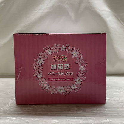 【中古品】 FREEing 加藤恵 バニーVer.2nd フィギュア 佐冴えない彼女の育てかた フィーネ １/６スケール 053-260529-em-16-min 万代Net店