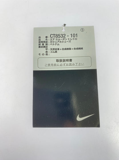 【中古品】【メンズ】 NIKE ナイキ CT8532-101 AIR JORDAN 3 RETRO LUCKY SHORTS 靴 シューズ スニーカー 160-250625-AS-38-min サイズ：27cm カラー：SUMMIT WHITE/HYDROGEN BLUE 万代Net店