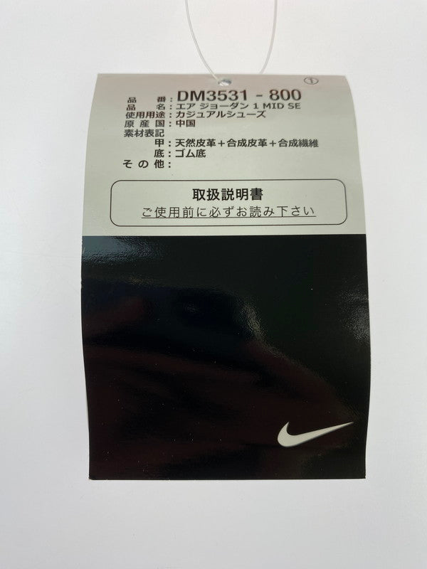【中古美品】【メンズ】 NIKE ナイキ AIR JORDAN MID DM3531-800 ナイキ エアジョーダン1 ミッド スニーカー メンズ 靴 160-250629-em-07-min サイズ：25.5cm カラー：ORANGE WHITE 万代Net店