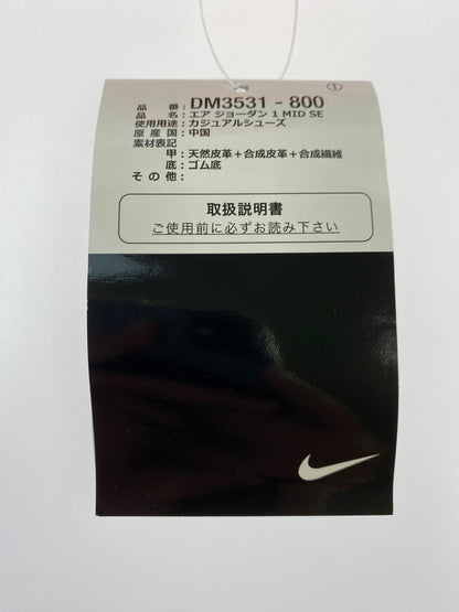 【中古美品】【メンズ】 NIKE ナイキ AIR JORDAN MID DM3531-800 ナイキ エアジョーダン1 ミッド スニーカー メンズ 靴 160-250629-em-07-min サイズ：25.5cm カラー：ORANGE WHITE 万代Net店