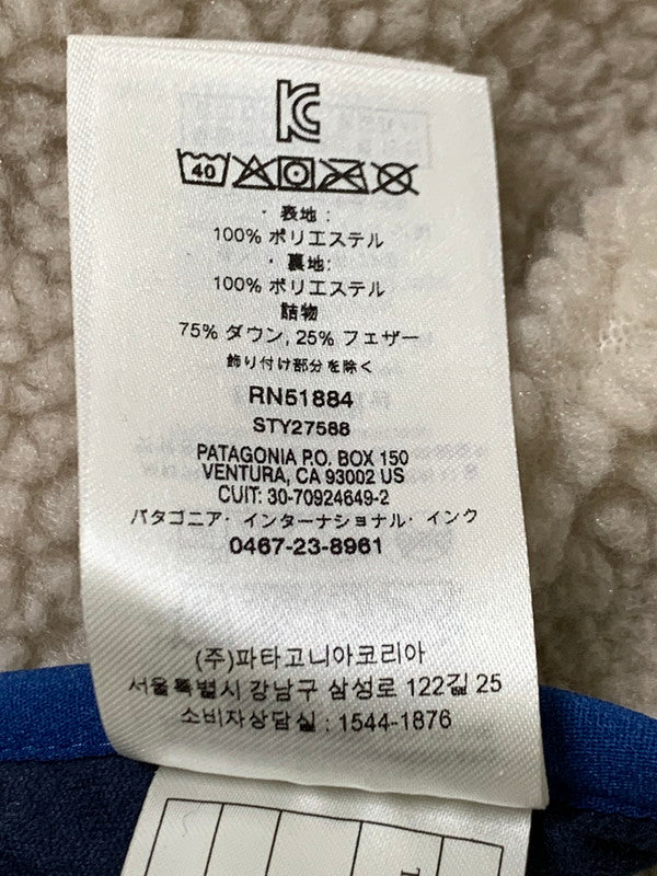 【中古美品】【メンズ】 patagonia パタゴニア 27588FA20 REVERSIBLE BIVY DOWN VEST リバーシブルダウンベスト 144-250630-ks-12-min サイズ：S カラー：ブルー/ネイビー/ベージュ系 万代Net店