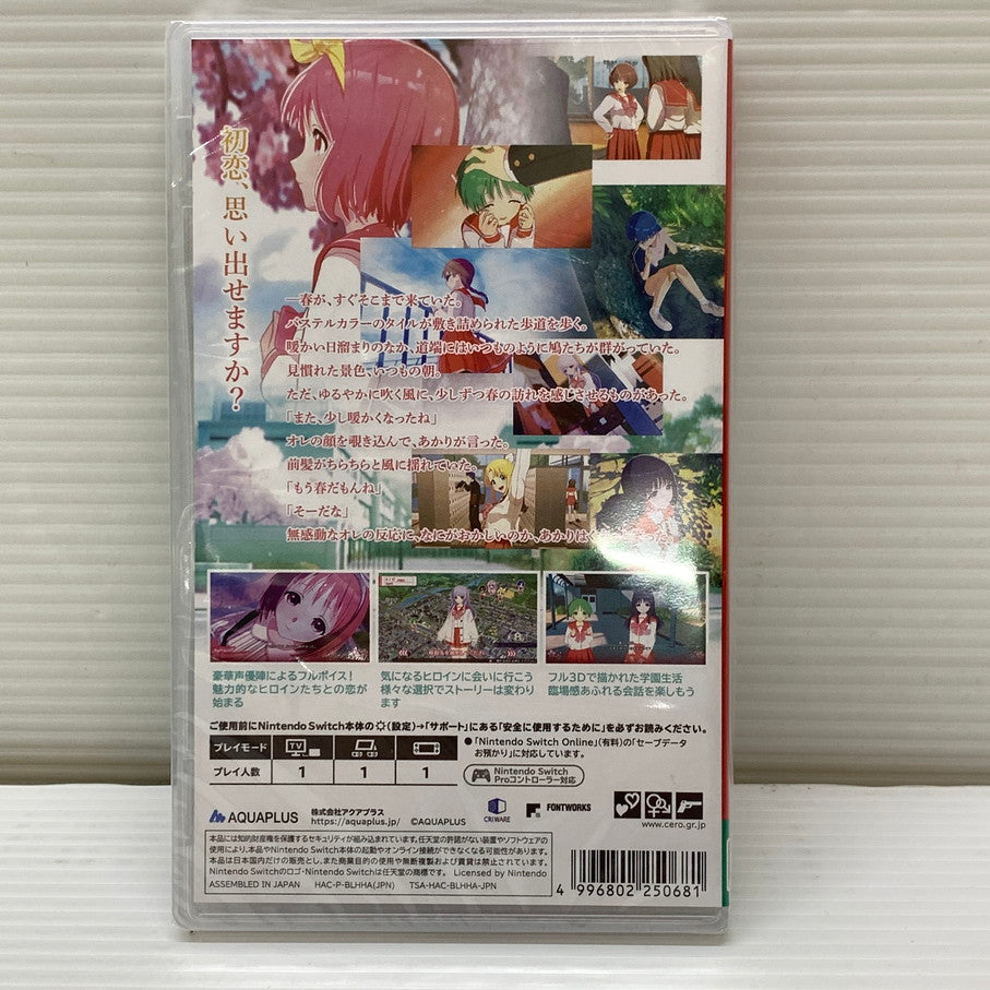 【未使用品】 Nintendo Switch ゲームソフトTo Heart CERO:B 029-260212-cn-8-min 万代Net店