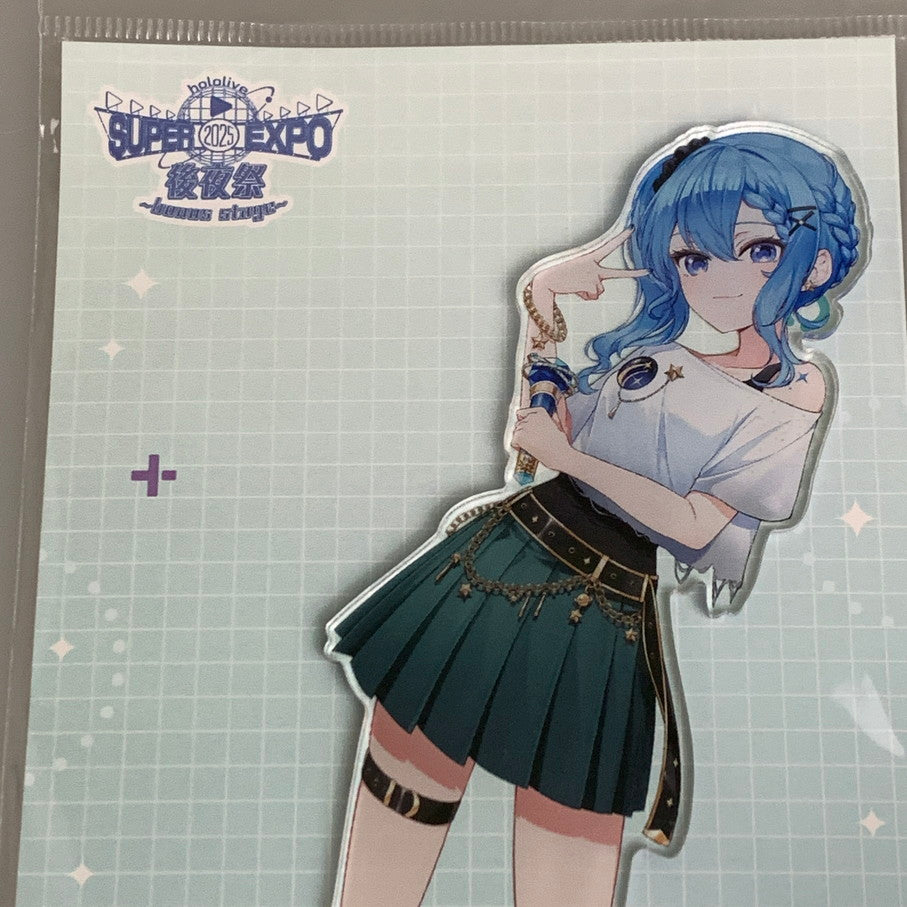【中古品】 星街すいせい アクリルスタンド 「バーチャルYouTuber ホロライブ hololive SUPER EXPO 2025 後夜祭 ～bonus stage～」 Vtuber アクスタ 053-260305-em-03-min 万代Net店