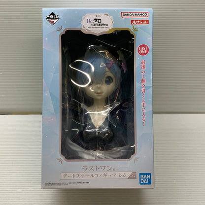 【中古品】 レム 一番くじ Re：ゼロから始める異世界生活 -I will remember this day.- ラストワン賞 アートスケールフィギュア 053-260407-em-13-min 万代Net店