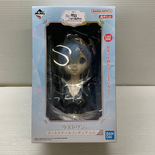 【中古品】 レム 一番くじ Re：ゼロから始める異世界生活 -I will remember this day.- ラストワン賞 アートスケールフィギュア 053-260407-em-13-min 万代Net店