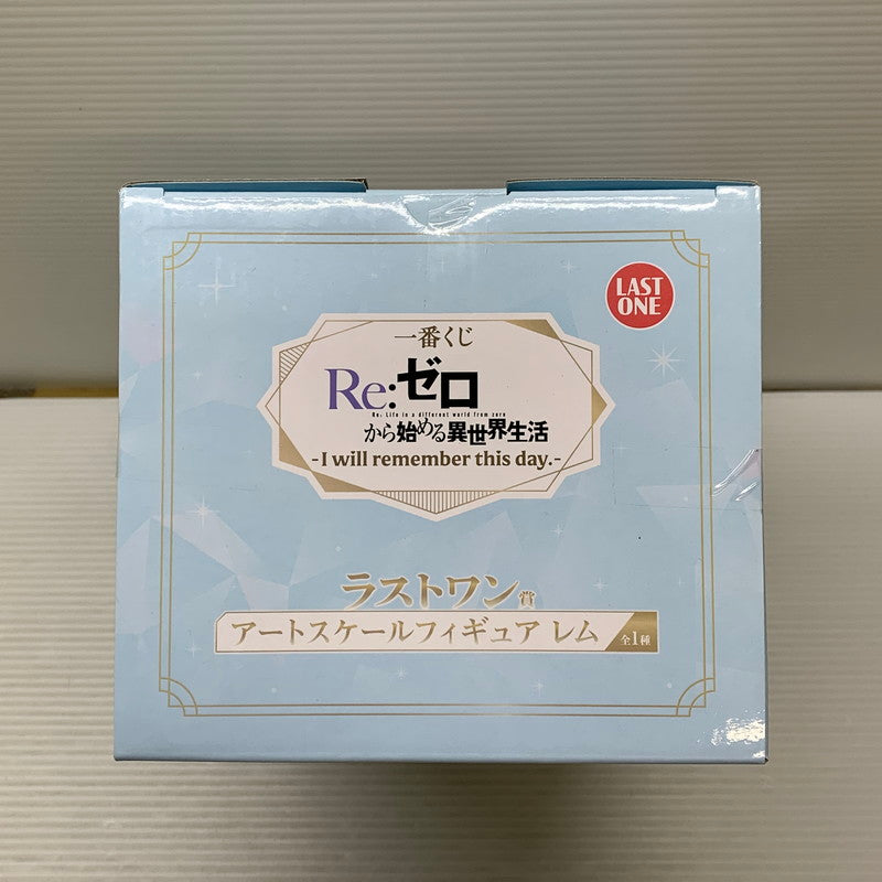 【中古品】 レム 一番くじ Re：ゼロから始める異世界生活 -I will remember this day.- ラストワン賞 アートスケールフィギュア 053-260407-em-13-min 万代Net店