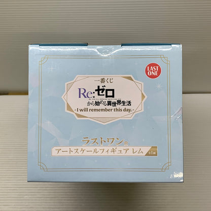 【中古品】 レム 一番くじ Re：ゼロから始める異世界生活 -I will remember this day.- ラストワン賞 アートスケールフィギュア 053-260407-em-13-min 万代Net店