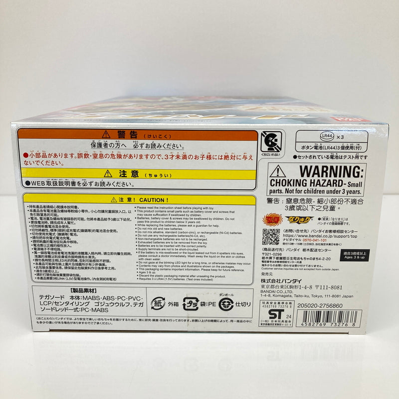 【未使用品】 DXテガソード 「ナンバーワン戦隊ゴジュウジャー」 特撮 変身グッズ おもちゃ 044-260809-SH-57-hon 万代Net店